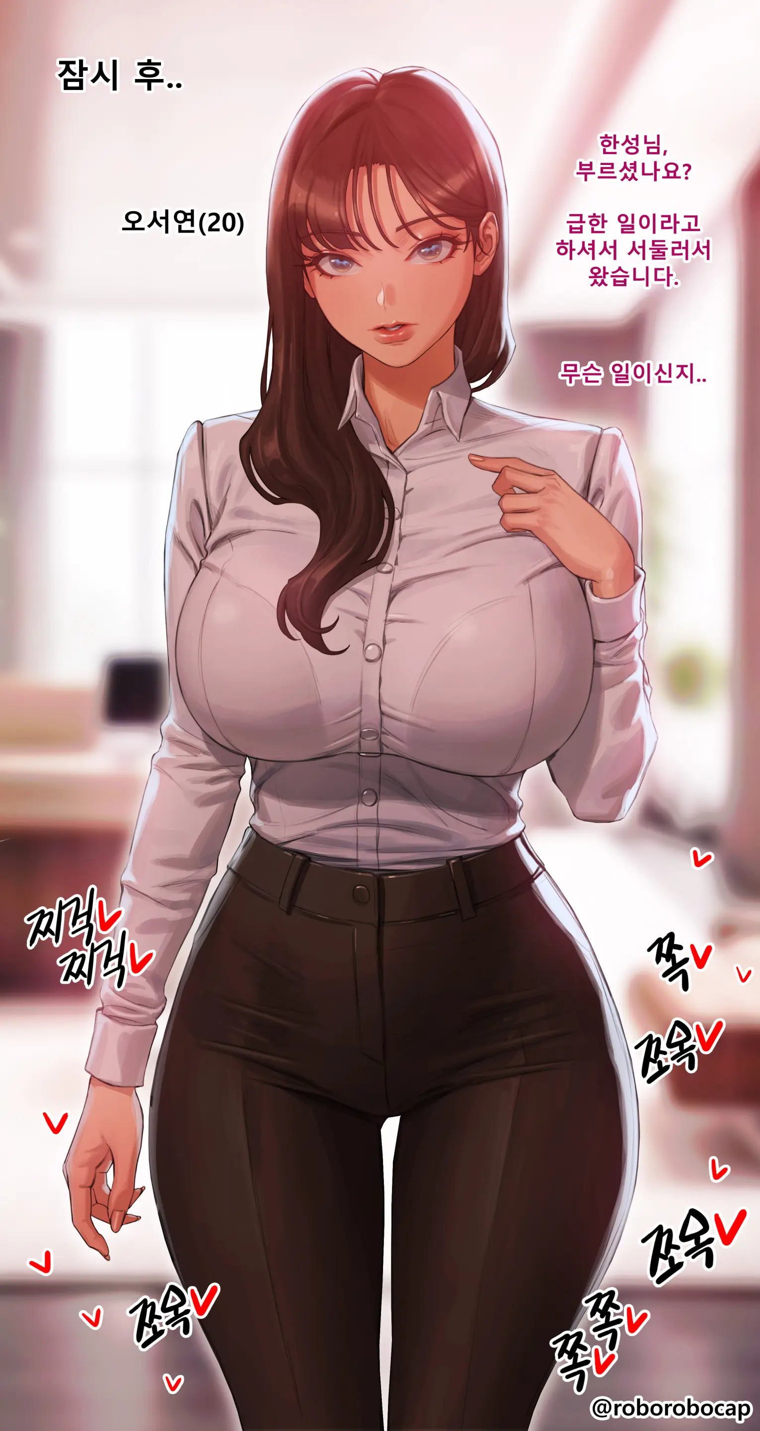 CEO And Bodyguard 01-170